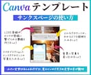 インスタ投稿Canvaテンプレート販売します 時短でプロ級の仕上がり！自由自在に変更してフィード投稿制作！ イメージ10