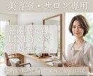 美容室・サロン向けLINE予約受付を構築します 施術中や営業時間外の予約対応を整理します イメージ2