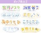 商用利用込!VTuberのネームロゴデザインします カラフル◎特徴を盛り込み目を惹くようなロゴを作ります! イメージ4