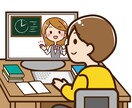 現役医師がオンライン家庭教師(算数・数学)やります 子育て中の現役医師が、小中学生の算数・数学を指導します! イメージ1