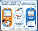 GASとフォームで見積書PDFを自動発行します ​業務自動化のプロが提供！フォームから見積書PDFを即時発行 イメージ1