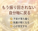 初回お試し✧ツインレイ統合ヒーリングします 初回60分✧ツインのお二人の関係を整えて愛の流れを取り戻す イメージ3