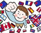 ワーホリなど、海外での仕事探しのサポートをします 海外での仕事探しなどに不安がある方へ、探し方や面接対策を イメージ1