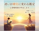 お子様の隠れた才能を健やかに伸ばす習慣を教えます 親御様の不安を安心へ。子供の天性を健やかに伸ばす習慣を伝授 イメージ3