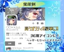 うるうるキラキラで映えるイラスト描きます デフォルメ+等身を混合させたイラストをお届けします。 イメージ5
