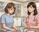 仕事に疲れたナースさんに寄り添います 現役フリーナースが聴く悩みの種|次の一歩をチャットで相談 イメージ1
