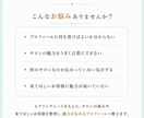 ひと目で伝わるサロンプロフ作成します 美容サロンの魅力を丁寧に言葉にします イメージ2