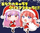クリスマス量産SD ミニキャライラスト描きます 商業アニメグッズ、アイドルグループ担当経験あり！ イメージ1