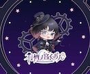 トランジション / 画面切り替え制作します Vtuberさん向け！あなただけのオリジナルトランジション✨ イメージ20