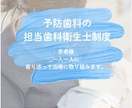 お試しあり！歯科衛生士がSNS運用をサポートします 新患獲得・医院のブランディング・採用を目的にサポートします！ イメージ2