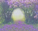 あなたとわたしの秘密つくります あなたのどんなお悩みもお聴きします⭐ イメージ2