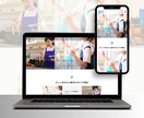 丸投げOK！高品質デザインのホームページを作ります スマホ対応・SEO対策も全部込み。安心してお任せください！ イメージ10