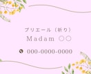 印刷までおまかせ！名刺作成・印刷代行いたします 手間無しでちゃんとした名刺　届いたらそのまますぐ使えます イメージ5