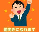 お金の不安を今すぐ吐き出してください。私が聞きます 借金や日々の生活の苦しみ、一人で抱えず吐き出してスッキリ！ イメージ8