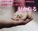 夢操作でお相手の夢に登場させ、強く縁結びをします 夢操作(ルシッドドリーム)で潜在意識下で相手に好かれます。 イメージ2