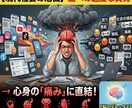 思考の整理整頓、脳のデトックス、お手伝いします 情報過多で疲れた思考のクセを整え、本来のアナタを取り戻す イメージ2