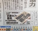 デザイン歴20年！戦略的にチラシ制作を致します 誰がどこでいつ使うチラシなのかでチラシが変わります イメージ2