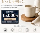 越境EC・海外ECの出品素材を制作します 商品写真と情報を送るだけ海外向けの画像と掲載文をまとめて制作 イメージ1