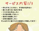K-くんのお部屋 メンタルHP回復させます お話ししてメンタルのHPを回復しよう(チャットver.)。 イメージ4