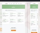 現役SEがビジネスで使えるホームページを制作します 現役SEが接骨院・整体院の集客に強いホームページを作ります！ イメージ5