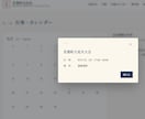 WordPressで誰でも更新できるHP作成します ページスタイルは維持するヘッドレスCMS構成 イメージ4