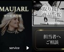 目を引く☆LINEリッチメニューを作成します 魅力的なデザインでお客様の心を掴むリッチメニュー！ イメージ4