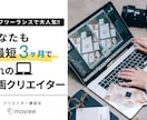 4,000円〜広告バナー作ります ⭐︎高品質バナーで反応UP⭐︎丁寧かつスピーディな対応！ イメージ7