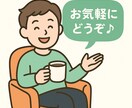 ChatGPT【あなたむけのプロンプト】作ります あなたのお手間削減を実現するプロンプト作成 イメージ1
