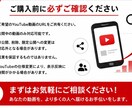 日本人登録者を増やします １人、１５円という破格！試してみてはいかがでしょうか イメージ5