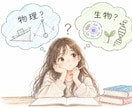 物理か生物か迷う方へ｜三浪で物理が得点源にします 模試では取れたのに、過去問で崩れた私の失敗から整理しました イメージ1
