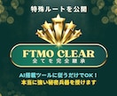 プロFXトレーダー愛用のガチトレード手法を授けます 環境認識からエントリー・利確までほぼ無裁量で完結する黄金手法 イメージ1