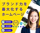 studioエキスパートがホームページを作成します 起業・開業など、hp制作を安心して相談依頼したい方へ イメージ1