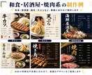 外国人客に伝わる飲食店メニューを作成します 英語化＋食材表示＋注文しやすいデザインに対応 イメージ8
