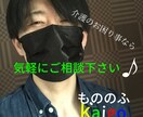 介護リーダー又は目指している方の悩みにお応えします 解決\(^-^)/介護福祉経営士が分かりやすくアドバイス！ イメージ4