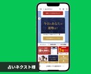 WEBのプロがLINE公式アカウントを構築します Lステップ、エルメの導入〜アカウント設計を行います イメージ3