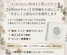 女性向けサロンの上質な世界観を伝えるロゴを作ります イメージが固まらなくても大丈夫。丁寧な対話で想いを形に。 イメージ2
