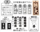 特大札・新柄❗️桜の木使用しています 固い材質使用により細かい模様を実現　夏祭りにおすすめです イメージ8