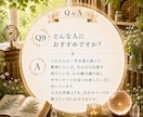 前世と本質でこれから1年の流れを占います 一年を軽く進むための流れ・注意点・開運ポイントを総まとめ イメージ10