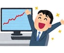 お金のことを一緒に考えます 難しく考えなくて大丈夫！一緒にゆっくり整理しましょう！ イメージ2