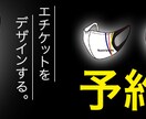 バナー・YouTubeサムネイル画像等作成します 2日以内のスピード納品！修正は基本何度でも対応OK！ イメージ8