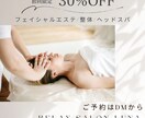 美容サロンInstagram投稿画像を制作します 頑張る女性に寄り添うやさしいサロンデザイン イメージ1