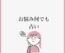 相談内容に困っている方に向いてます どのメニューかわからない方、こちらで提案させていただきます イメージ1