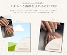 大人可愛いテンプレートカスタムします 好みのデザインを選ぶだけ！あなた専用のSNS投稿テンプレート イメージ7