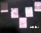 幸運画像付き！あなたの新しい恋愛を占います 新しい出会いを見つけたい方におすすめの占いです＾＾ イメージ1