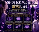 あなたを今も忘れられない人を霊視で読み解きます その人は誰？◆過去のご縁を辿り人物像と想いを視ます イメージ7