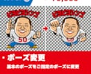 ビックリマン風似顔絵イラストを制作します アイコン／プレゼント／イベントグッズに最適！実物シール化も可 イメージ5