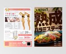 心に響く高品質なチラシパンフレットをデザインします 見た目だけではなく、目的をしっかり意識した広告物を制作します イメージ7