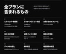 動きで魅せる・伝えるホームページを作ります ポートフォリオ・事業・ブランドなどを、こだわりのサイトで。 イメージ6