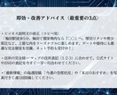 MEO対策｜30項目で店舗集客の穴を徹底診断します 事業でも扱う私が分析！すぐ使える改善アドバイス付き診断報告書 イメージ6