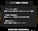ChatGPTのタスク機能のプロンプト作成します プロンプト作成～導入をサポート｜AIでルーティン業務の自動化 イメージ7